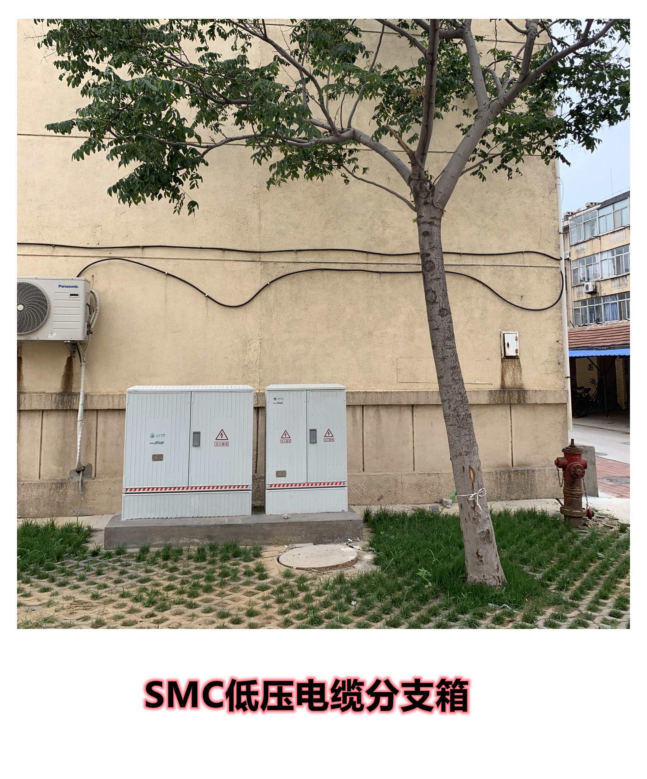 國(guó)家電網(wǎng)小區(qū)改造項(xiàng)目之封閉母線系統(tǒng)